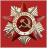 20070922060851-urss.jpg